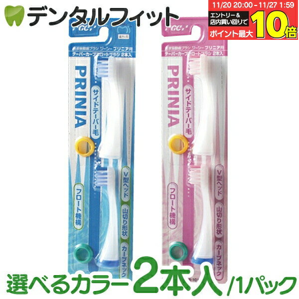 【★エントリーと店内3点購入でP10倍(11/20 20:00-11/27 1:59迄)】(ブルー or ピンク) GC テーパーカー..