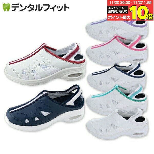 エアソール バックベルトシューズ 4サイズ（S 22.0-22.5・M 23.0-23.5・L 24.0-24.5・LL 25.0-25.5）7..