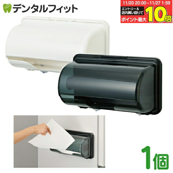 【★エントリーと店内3点購入でP10倍(11/20 20:00-11/27 1:59迄)】プラススマート キッチンペーパーホル..