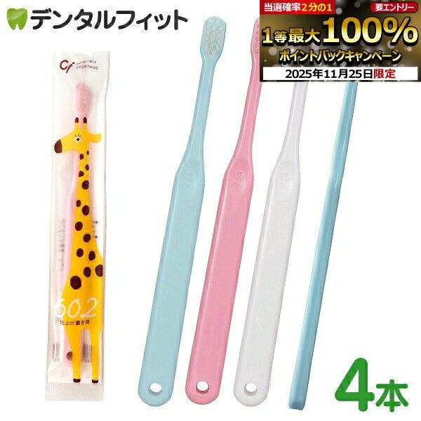 ʰ屡ʤΥǥ󥿥եåȤ㤨֡ڡȥ꡼Ź3P10(11/20 20:00-11/27 1:59ۻ֥饷 Ҷ Ci 602(ž夲᤭ MդĤ 4    ߥ˻֥饷 ѥȥإå å  åCiǥۡפβǤʤ480ߤˤʤޤ