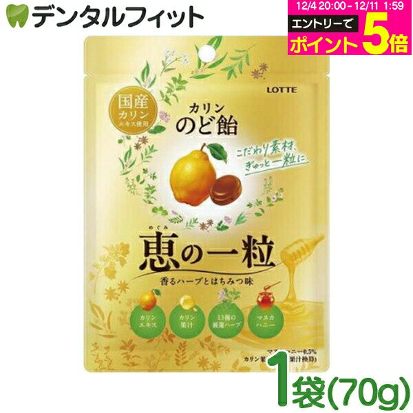 ʰ屡ʤΥǥ󥿥եåȤ㤨֡1210ʹ߽缡ȯͽۥΤɰ äΰγ 1(70g å LOTTE  äߤΰγ Τɤ ϡ֥ 󥨥 ̽ ϡ֤ȤϤߤ̣פβǤʤ270ߤˤʤޤ