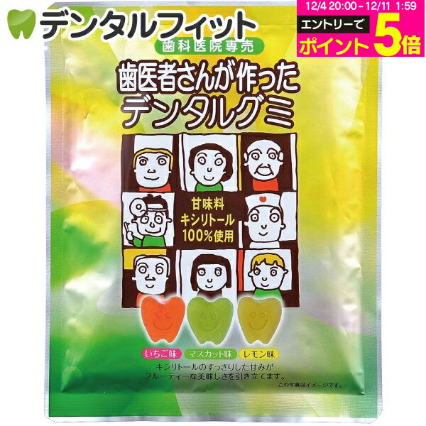 【★10％ポイントバック 12/16 9:59 迄