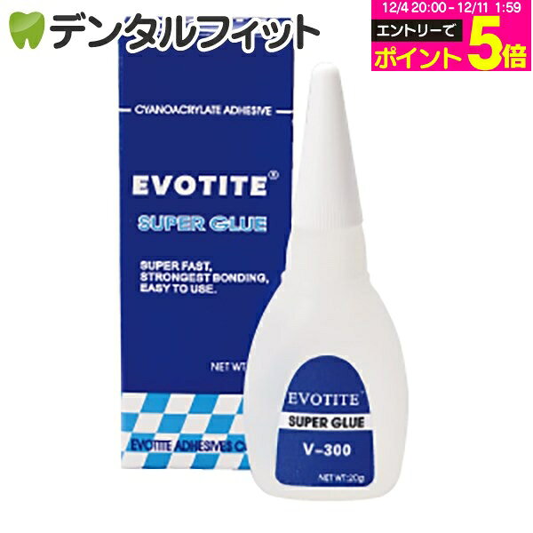 【★10%OFF】EVOTITE エヴォタイト スーパーグルー V-300(低粘度)