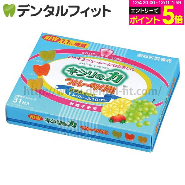 【★エントリーP5倍 12/4-12/11】キシ