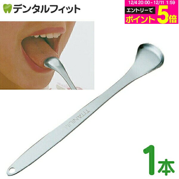 【★エントリーP5倍 12/4-12/1