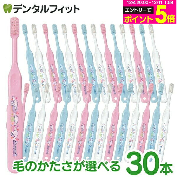 【★エントリーP5倍 12/4-12/11】Ci 502 M