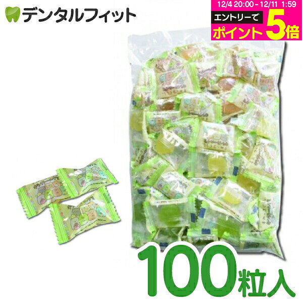 【★エントリーP5倍 12/4-12/11】BSA すみっコぐらし キシリトールグミ 3味アソート（メロンソーダ、パイン、マンゴー） お徳用 100粒入..