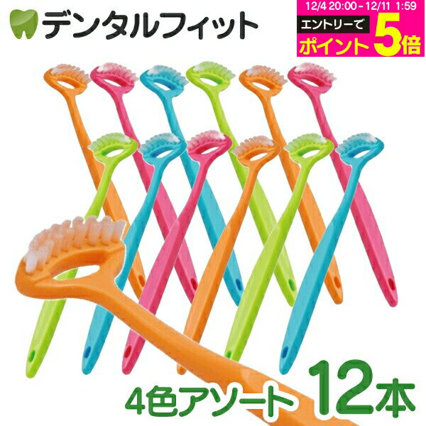 【★エントリーP5倍 12/4-12/1