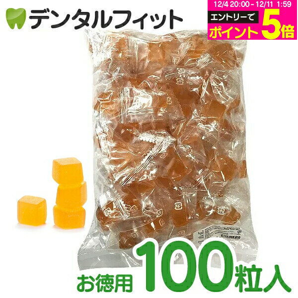 【★エントリーP5倍 12/4-12/11】BSA みかんキシリトールグミ お徳用100粒入 大袋BP