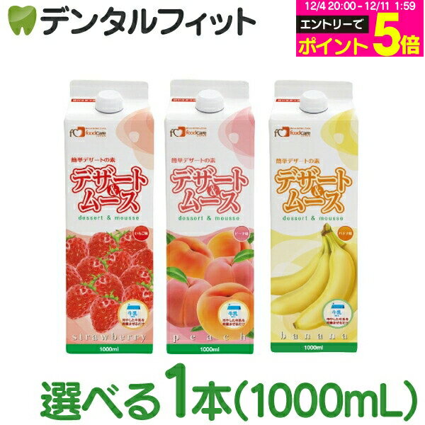 【★エントリーP5倍 12/4-12/11】フー