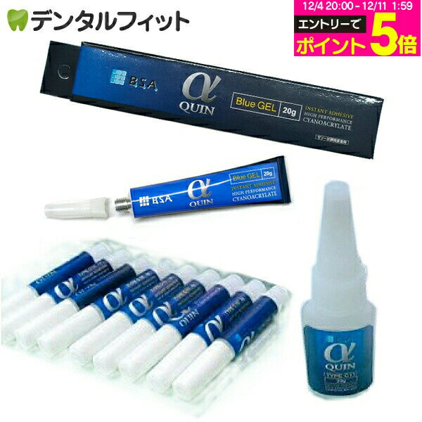 【★エントリーP5倍 12/4-12/11】BSA α