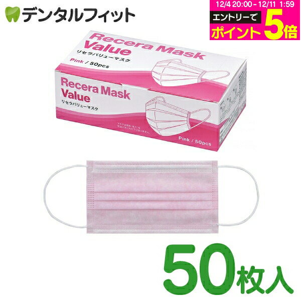 【★エントリーP5倍 12/