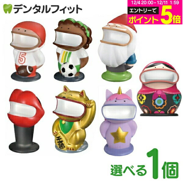 ڡȥ꡼P5 12/4-12/11ۥơʡ Хǥ (Retainer Buddy) 1 ڥޥԡ֤礤֤ ơʡ  饤ʡ  ư֥饷/ư֥饷ۥȤƤ⡪ ƥꥢ ʪ ̵