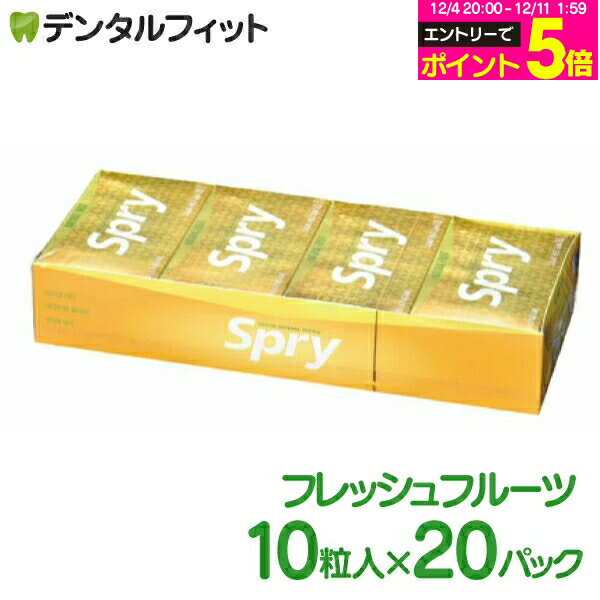 【原材料名】 甘味料（キシリトール）、ガムベース、香料、グリセリン、増粘剤（アラビアガム）、乳化剤、着色料（炭酸カルシウム）、光沢剤 【内容量】 200粒 【原産国名】中国 【製造メーカー】アメリカ ※こちらの商品は米国メーカーより直輸入し...