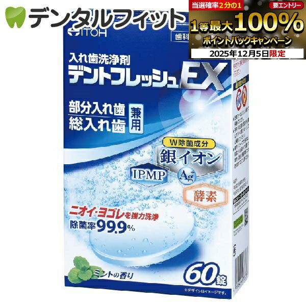 ڡȥ꡼P5+100OFFݥ 12/4-12/11 ǥȥեåEX 1Ȣ(60)