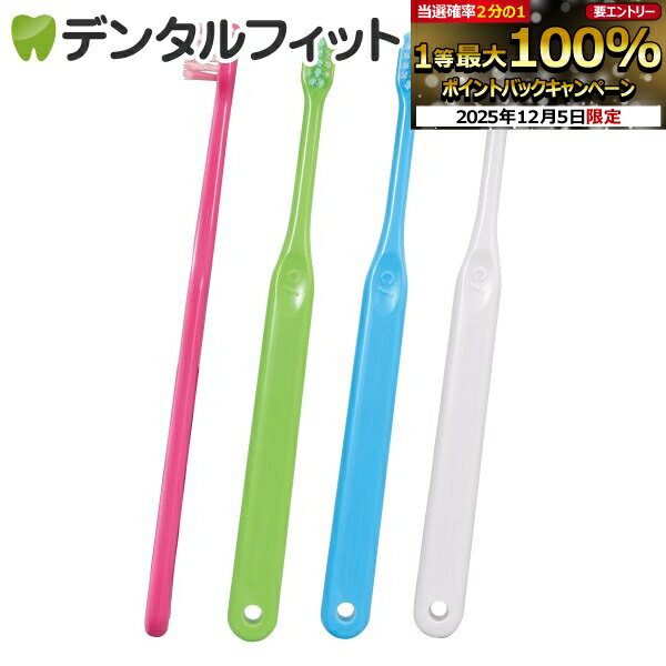 【★50%OFF】Deep Λ(ラムダ) / Mふつう 50本入【Ciメディカル 歯ブラシ】のサムネイル