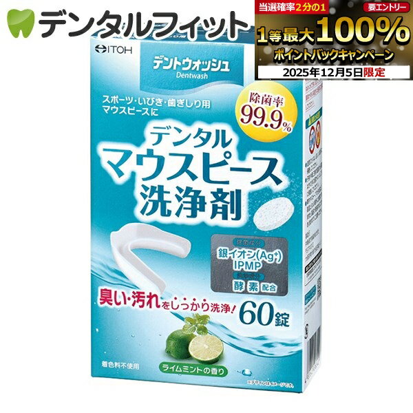 ڡȥ꡼P5+100OFFݥ 12/4-12/11ۥǥȥå ǥ󥿥ޥԡ 1Ȣ(60)