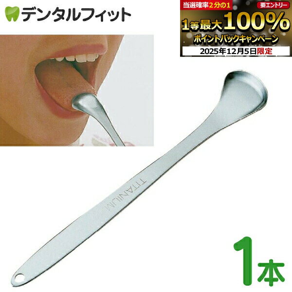 【★エントリーP5倍+先着100円OFFクーポン 12/4-