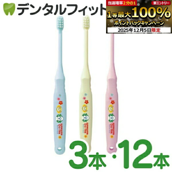 【★先着100円OFFクーポン+エントリーP5倍 12/4-12/11】EBiSU エビス いないいないばあっ！ 仕上げみが..