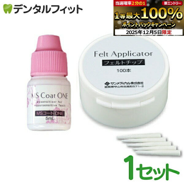 ڡȥ꡼P5+100OFFݥ 12/4-12/11MS One 1å(ե륻å) γв γв  γв...