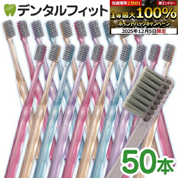 【★エントリーP14倍+先着100円OFFクーポン 12/4-12/11】CiPRO AD Ag+ M(ふつう) ラウンド毛 銀イオン歯ブラシ 抗菌シルバー毛 ...