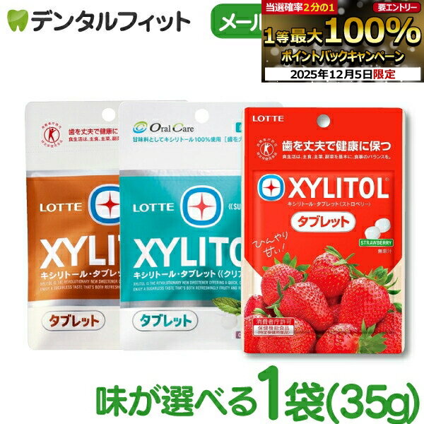 【★先着100円OFFクーポン+エントリ