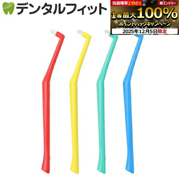 【★先着100円OFFクーポン+エントリ