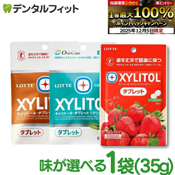 【★先着100円OFFクーポン+エントリ