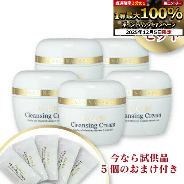 【★エントリーP5倍+先着100円OFFクーポン 12/4-12/11】【おまけで試供品5パック（合計約25g）プレゼン..