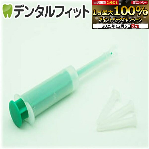 【★先着100円OFFクーポン+エントリーP5倍 12/4-12/11】ピルガン PPG-1 [ファンタジーワールド]