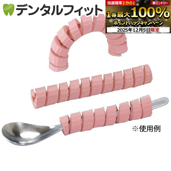 【★先着100円OFFクーポン+エントリーP5倍 12/4-12/11】大和 くるくるグリップ ピンク