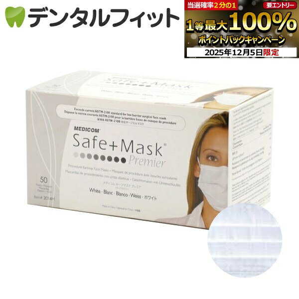 【★エントリーP5倍+先着100円OFFクーポン 12/4-