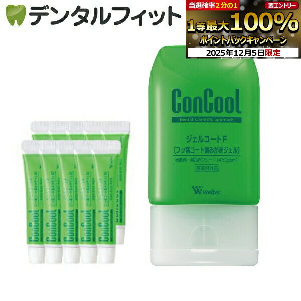 ڡȥ꡼P5+100OFFݥ 12/4-12/11ۤ1åȤޤ 륳F 1(90g)ԥ륳F 12(5g/...