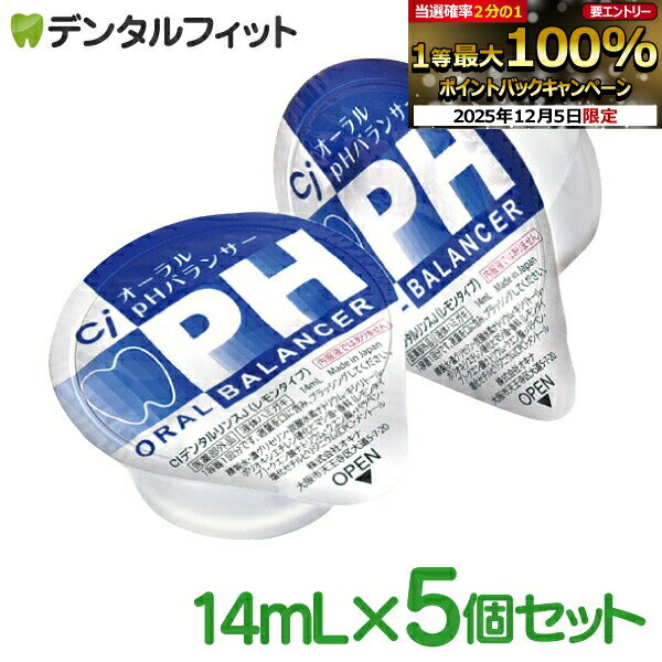 【★先着100円OFFクーポン+エントリ