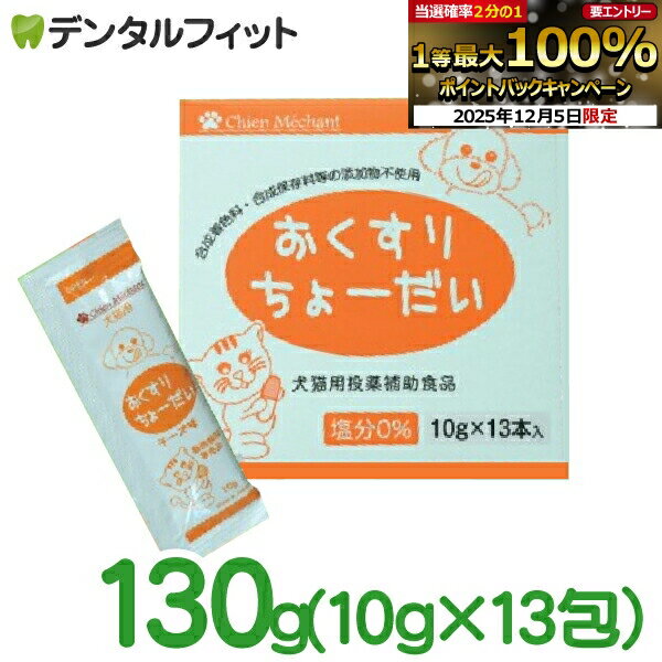 【★先着100円OFFクーポン+エントリ