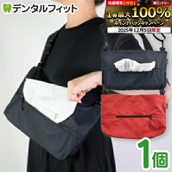 【★先着100円OFFクーポン+エントリーP5倍 12/4-12/11】HANAKAMI サコッシュ ハコッシュ デニムネイビー..