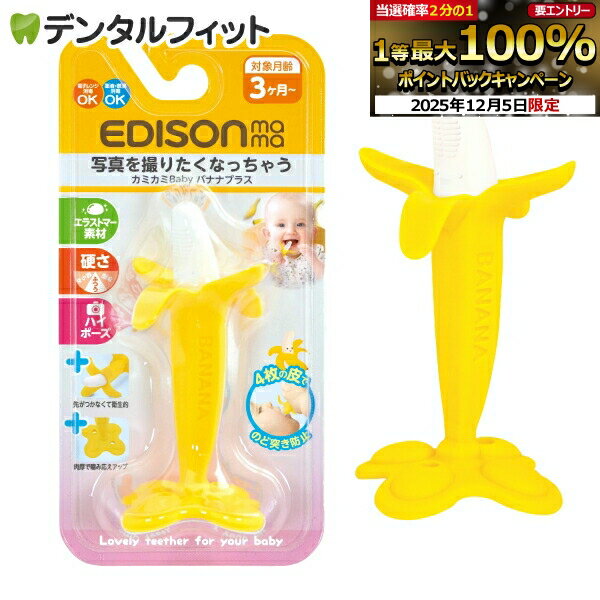 【★先着100円OFFクーポン+エントリ