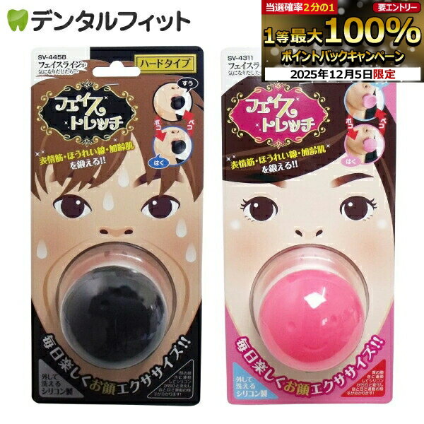 フェイシャルリフトアトワンスα 別売り ビギナーズ用 マウスカバー 1個★最大20％OFF★ 送料無料 マウスカバー 替え ビギナーズ 解消 グッズ フェイス ケア 器具 YMO-103 マウスピース 小顔 二重あご pkt2 oiu