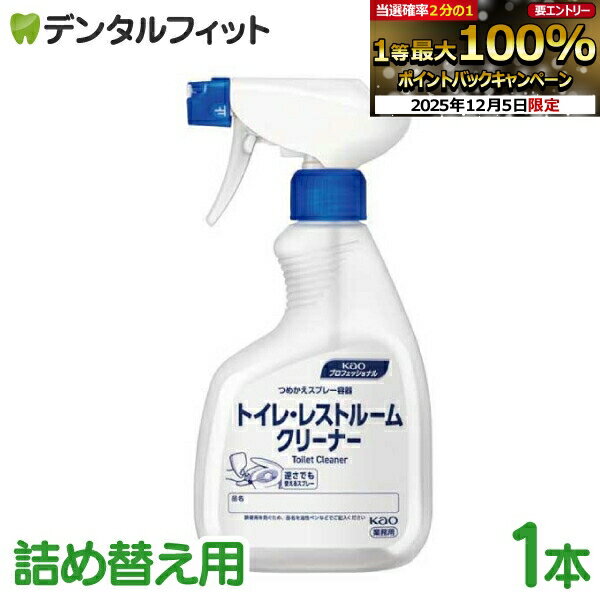 ڡȥ꡼P5+100OFFݥ 12/4-12/11۲ֲ ȥޥå ýץ졼 ͤؤץ졼ƴ 1(400mL...