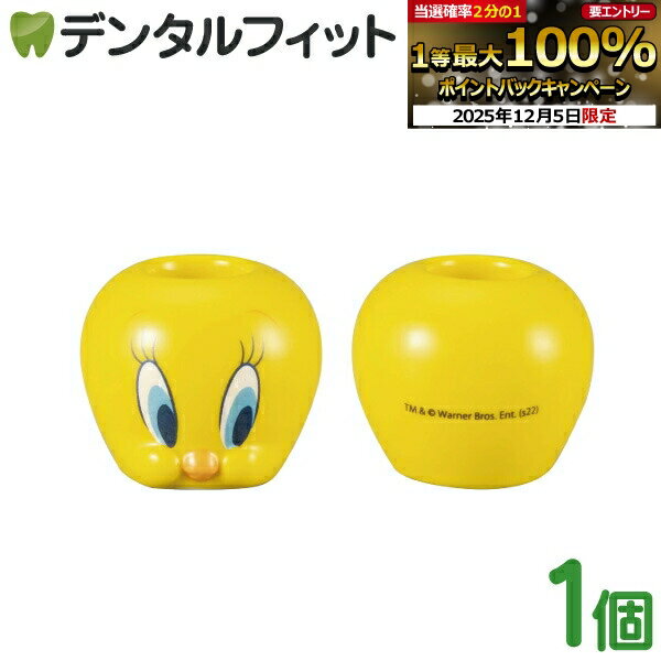 歯ブラシスタンド ハブラシスタンド トゥイーティー ルーニーテューンズ 1個 SAN3841【陶器  ...