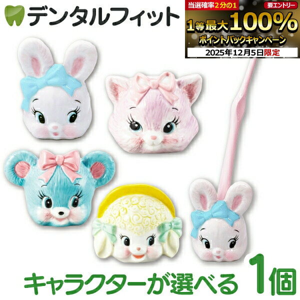 歯ブラシスタンド かわいい Swimmer ダイカットハブラシスタンド SAN4736(ハグリー/キ ...