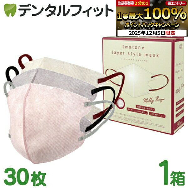 ʰ屡ʤΥǥ󥿥եåȤ㤨֡ڡ100OFFݥ+ȥ꡼P5 12/4-12/11MASK LABO ޥ ġȡ쥤䡼ޥ 1Ȣ(30 顼ޥ 쿧ޥ ȩޥ ԥ ١ 쥤 졼 Ωηޥ Х顼ޥפβǤʤ578ߤˤʤޤ