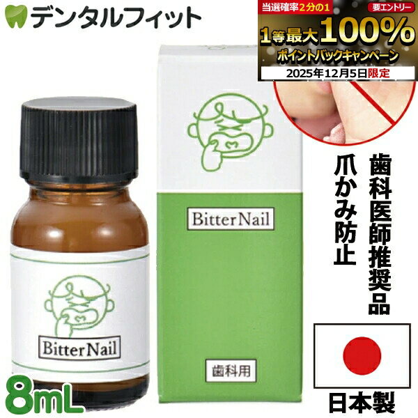 ڡȥ꡼P5+100OFFݥ 12/4-12/11޳ ɻߡڻѡۡʰտ侩ʡӥͥ 8mlˡʥ᡼6ޤ...