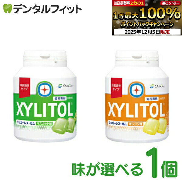 【★先着100円OFFクーポン+エントリ