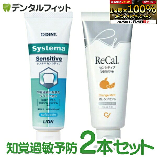 �γв��� ���᤭ʴ �饤���� DENT �����ƥ� ���󥷥ƥ��� ���եȥڡ����� 1�� �ե���1450ppm (85g)+�ꥫ�� ���󥷥ƥ��� ����󥸥ߥ��(��...