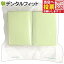 【★ポイント5倍 11/1 0:00-23:59】リセラ紙エプロン Vパック グリーン 1個(100枚)3層片面防水・エン..