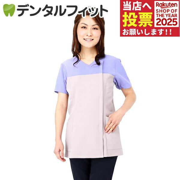 FOLK ワコールHIコレクション HI701スクラブ 【送料無料】