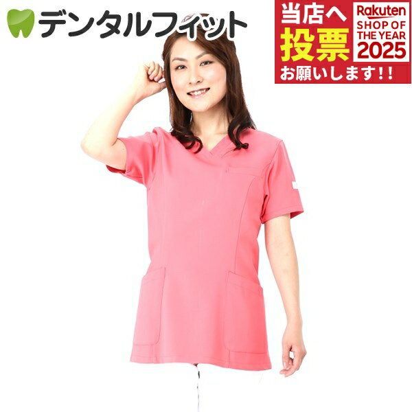 FOLK ワコールHIコレクション スクラブ HI700 【送料無料】