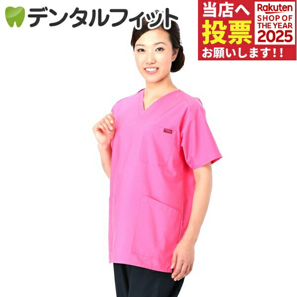 PANTONE スクラブ ベーシックカラー 7000SC