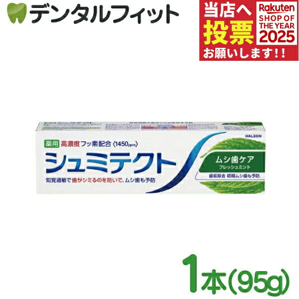 ʰ屡ʤΥǥ󥿥եåȤ㤨֥ߥƥ ॷ ǻ٥ե۹ (1450ppm 1(95g ϥߥ γв ͽ ߤʴ ߥƥzcfۡפβǤʤ768ߤˤʤޤ